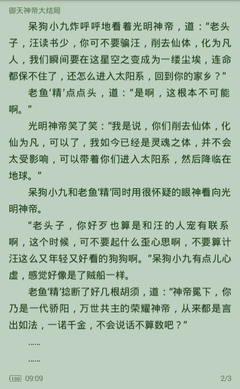 移民菲律宾后中国户口就没了吗，回国之后是什么身份